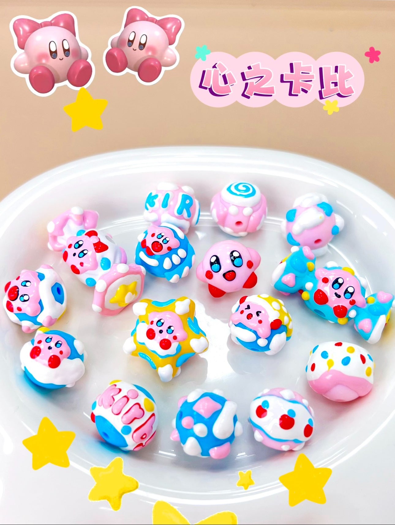 Customizable Kirby Hand Painted Beads