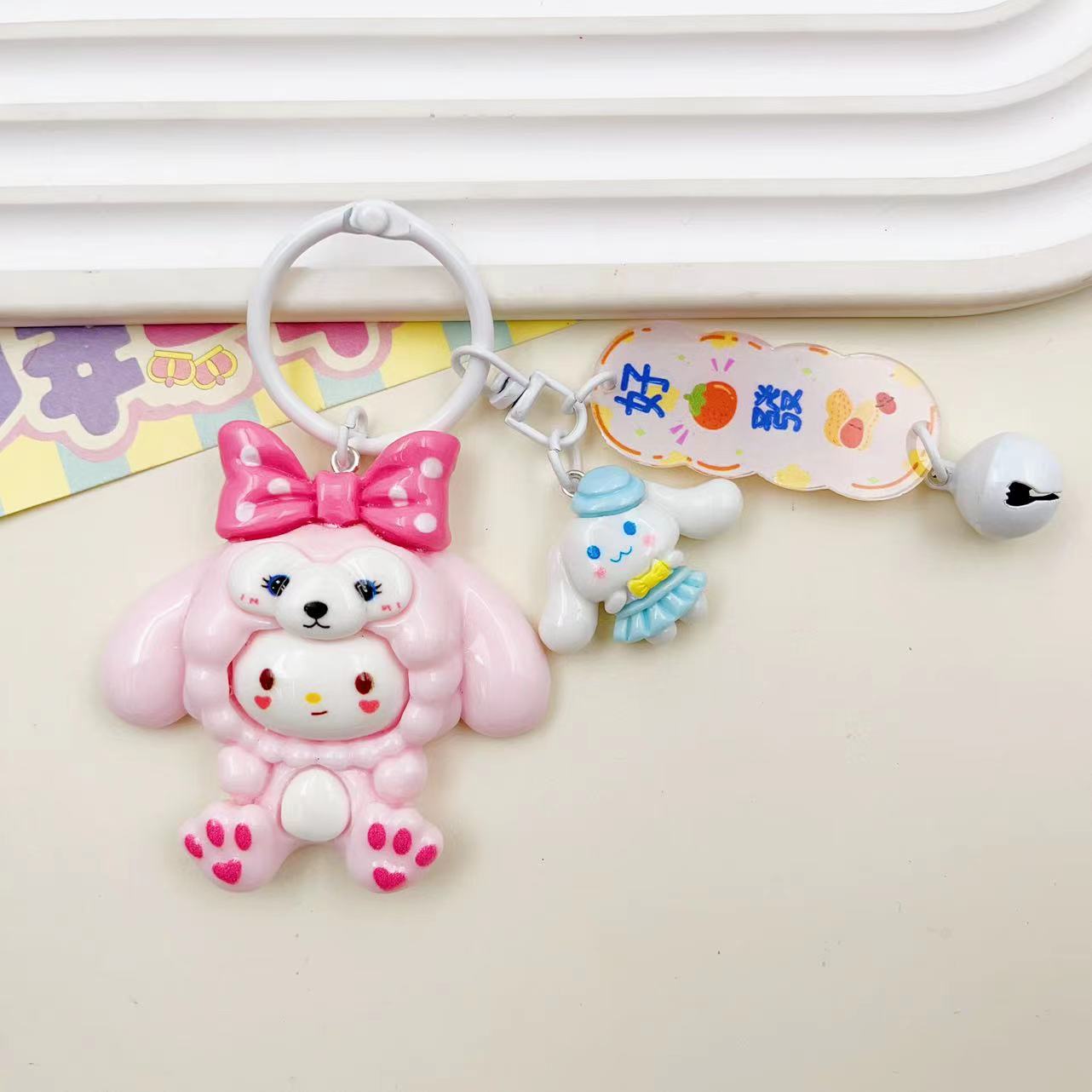 Sanrio Keychain Bag Pendant