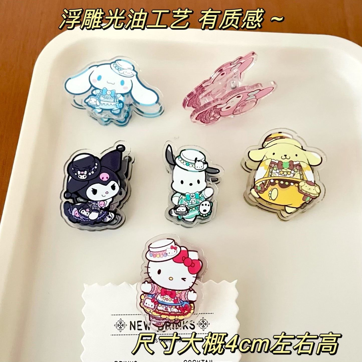 10PCS Sanrio PP Acrylic Clips