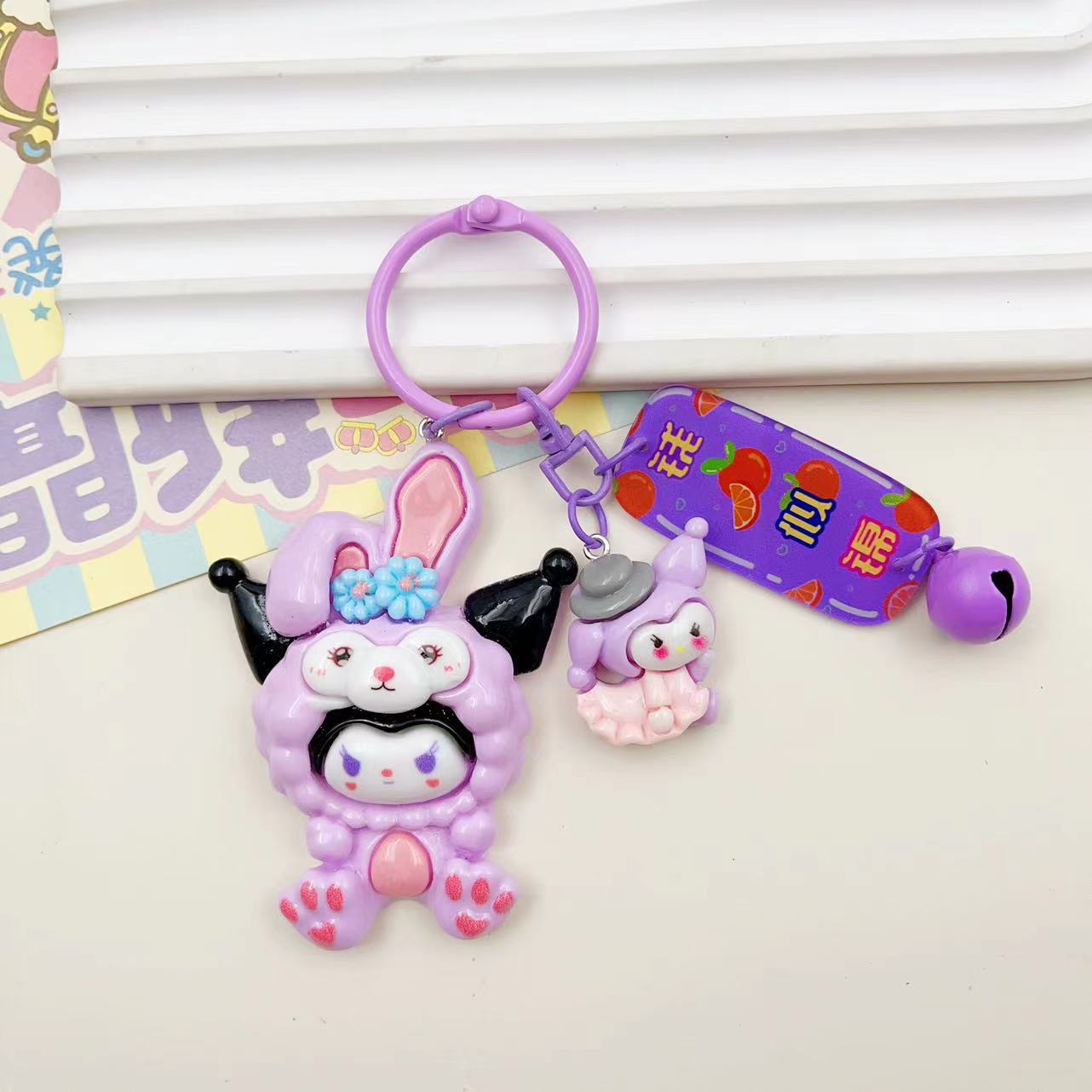 Sanrio Keychain Bag Pendant