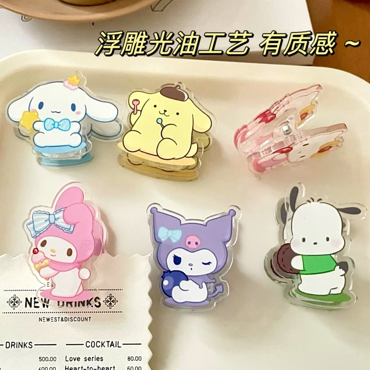 10PCS Sanrio PP Acrylic Clips